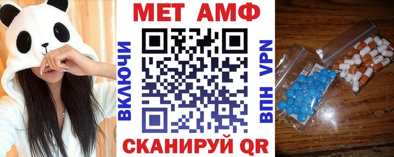 Amphetamine 97%  blacksprut ССЫЛКА  Омск  купить наркотики цена 