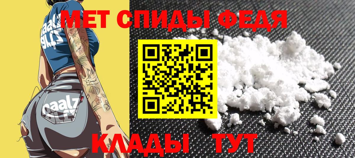АМФ  Омск  Amphetamine 97% 