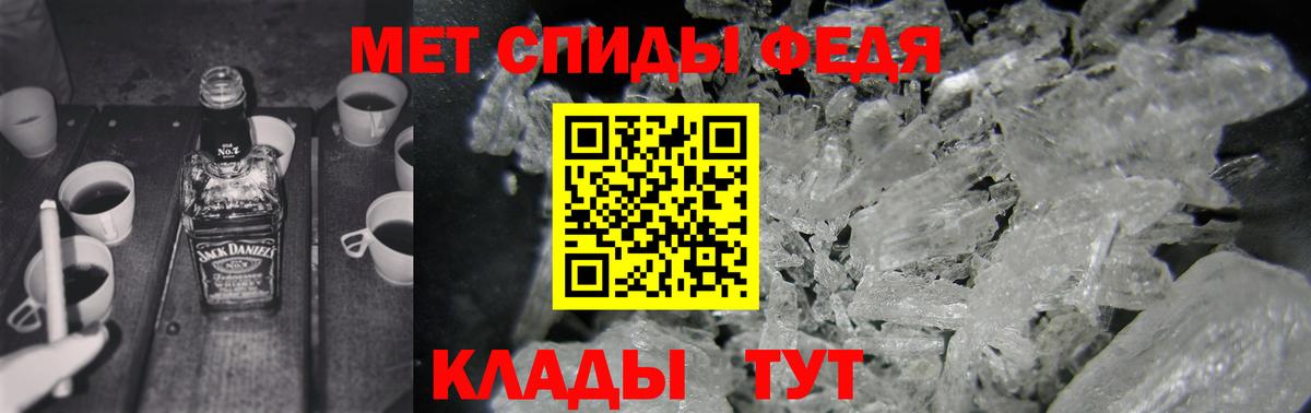 Amphetamine  АМФ 97%  Вход с VPN  Омск 