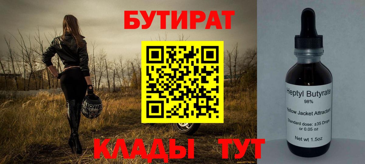 Меф МЯУ МЯУ   Омск  Вход с VPN  ГАШ  Кокаин 