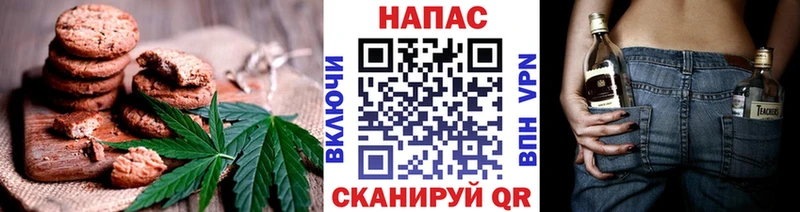 Еда ТГК марихуана  Омск 