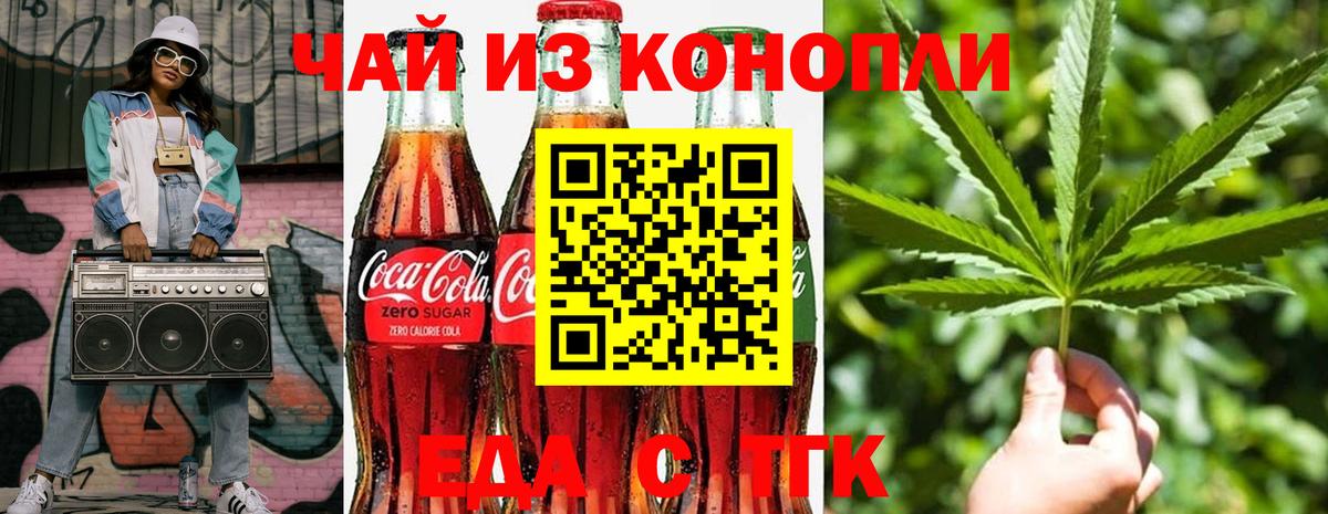 Метамфетамин Омск