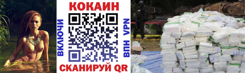 КОКАИН Fish Scale  мориарти Telegram  Омск  где купить наркоту 