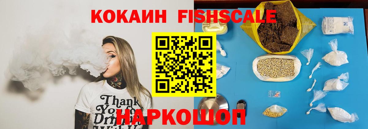 Cocaine Колумбийский  COCAIN 97%  Омск  Вход с VPN 