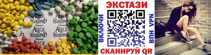 купить наркоту  omg маркетплейс  ЭКСТАЗИ Cube  Омск 
