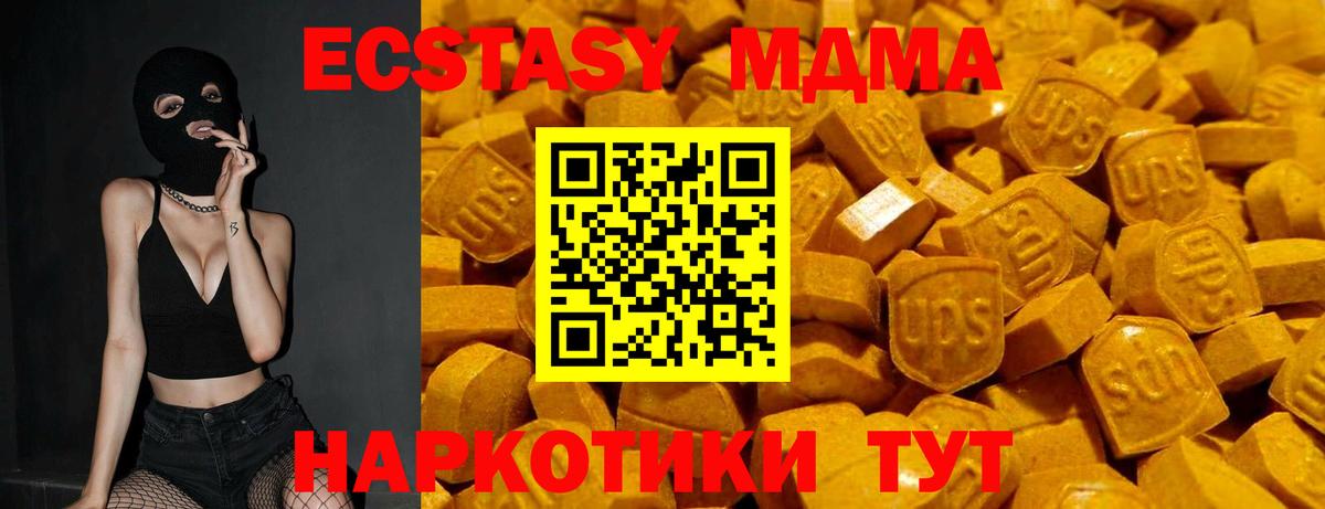 Ecstasy Punisher Омск