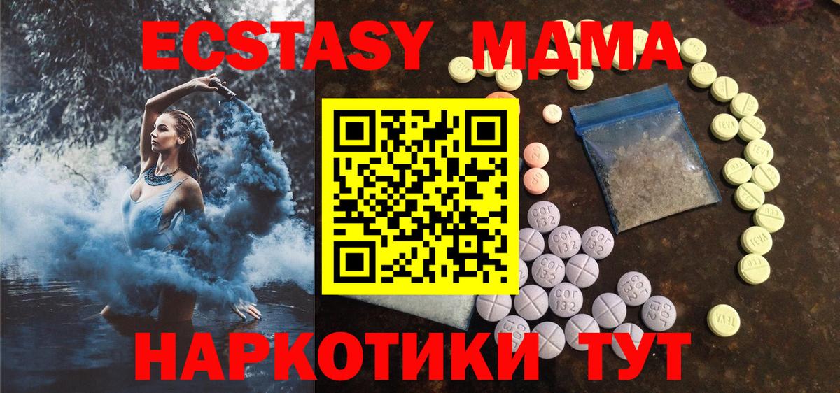 Омск  Ecstasy диски  Вход с VPN  Экстази  ЭКСТАЗИ диски 