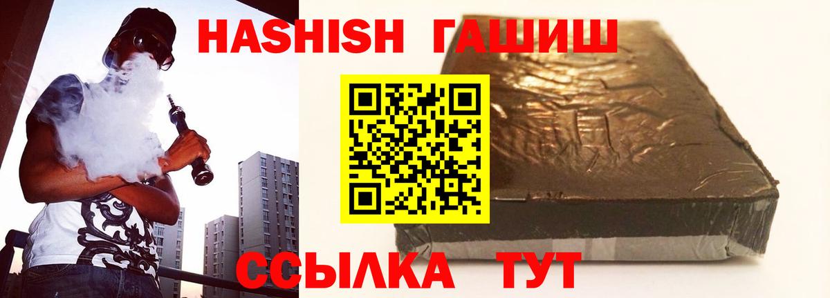 ГАШИШ AMNESIA HAZE Омск