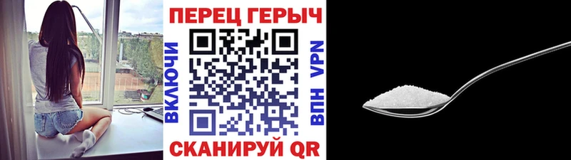 ГЕРОИН гречка Омск
