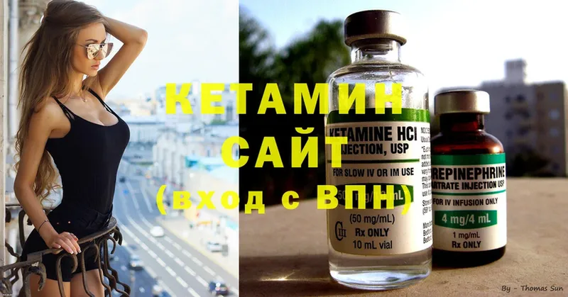 КЕТАМИН ketamine  Омск 