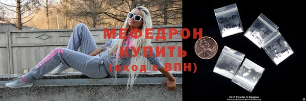 мефедрон VHQ Нязепетровск