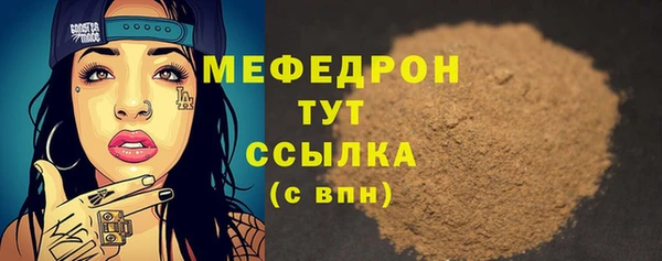 гашик Зеленодольск