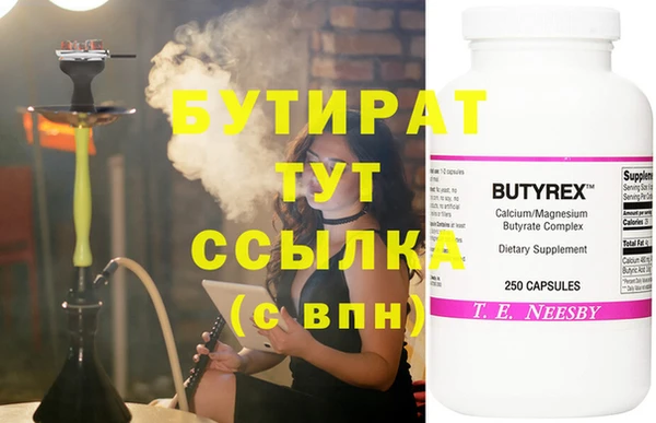 бошки Осинники