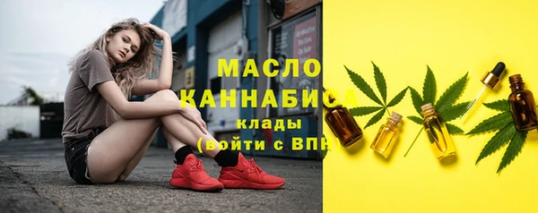 марки nbome Нягань