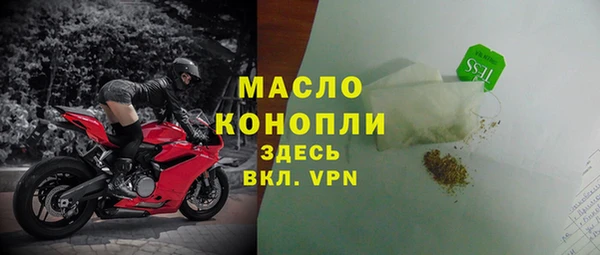 марки nbome Нягань