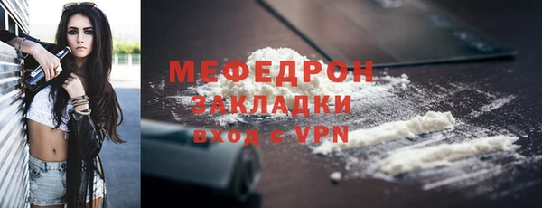 марки nbome Нягань