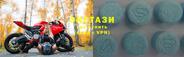 марки nbome Нягань