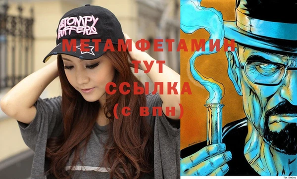 мефедрон VHQ Нязепетровск
