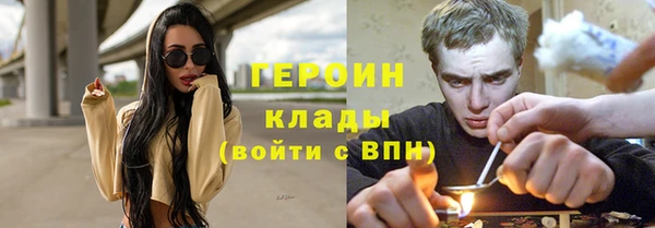 молекула духа Губаха