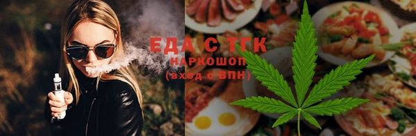 дживик Грязи