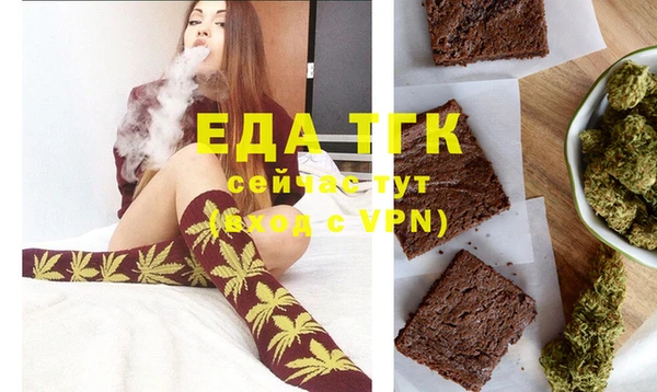 бошки Осинники