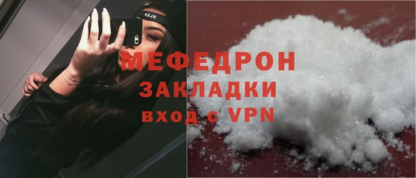 дистиллят марихуана Галич