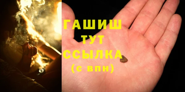 марки nbome Нягань