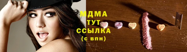 spice Осташков