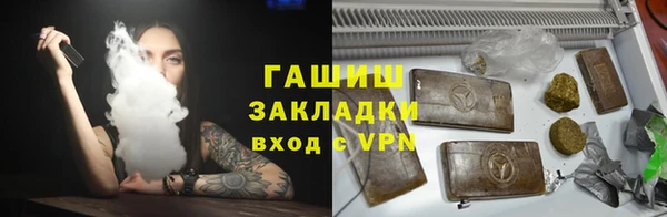 дживик Грязи