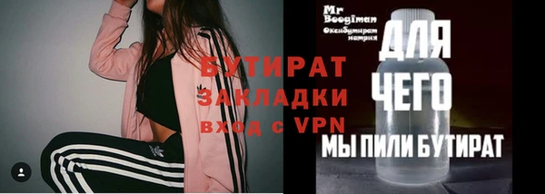 spice Няндома