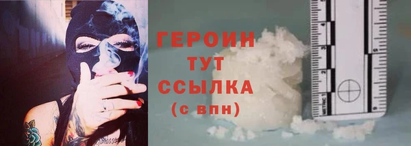 марки nbome Нягань