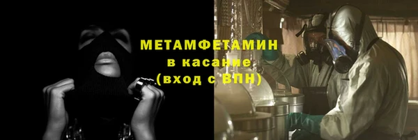 марки nbome Нягань