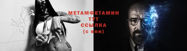 spice Няндома