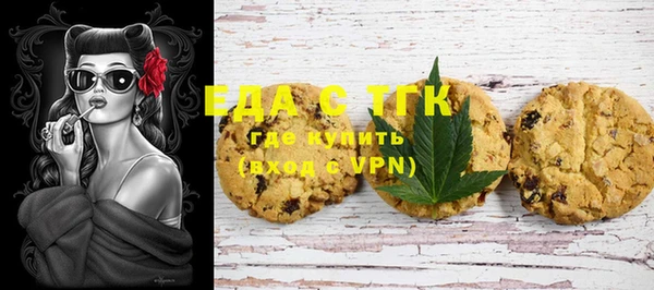 spice Няндома