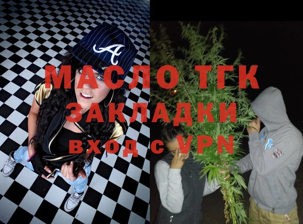 марки nbome Нягань