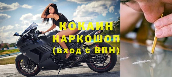 марки nbome Нягань