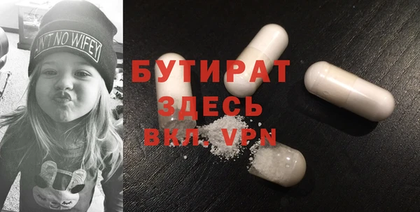 марки nbome Нягань