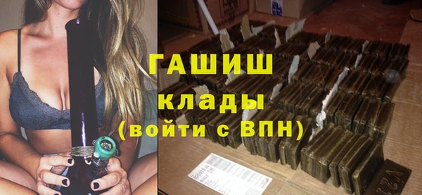 spice Осташков