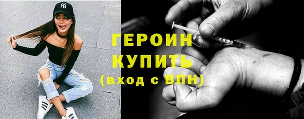 spice Няндома