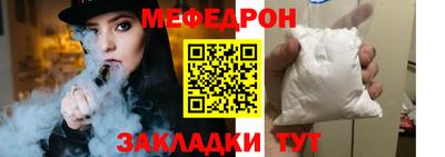 эйфоретик Балаково