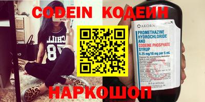 синтетический гашиш Камышлов