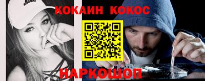 синтетический гашиш Камышлов