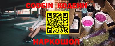 шишки Канаш