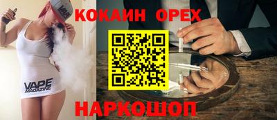 бутик Аргун