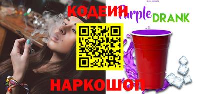 синтетический гашиш Камышлов