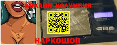 мефедрон мука Апшеронск