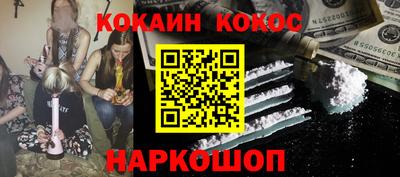 шишки Канаш