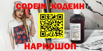 синтетический гашиш Камышлов