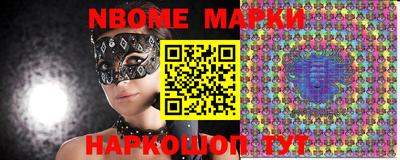 шишки Канаш