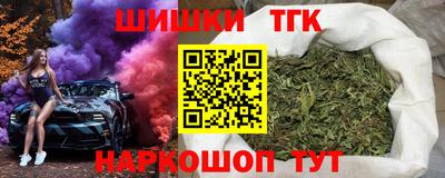 синтетический гашиш Камышлов